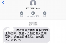 商水如果欠债的人消失了怎么查找，专业讨债公司的找人方法