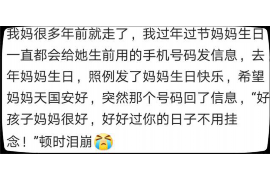 商水专业要账公司如何查找老赖？